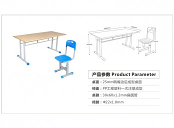 培訓(xùn)桌BD-PXZ-020
