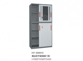 薄邊柜  雙節(jié)玻璃移門柜BD-BBG-026