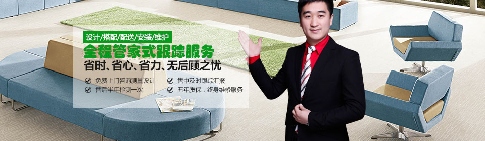 上海彬達(dá)辦公家具有限公司