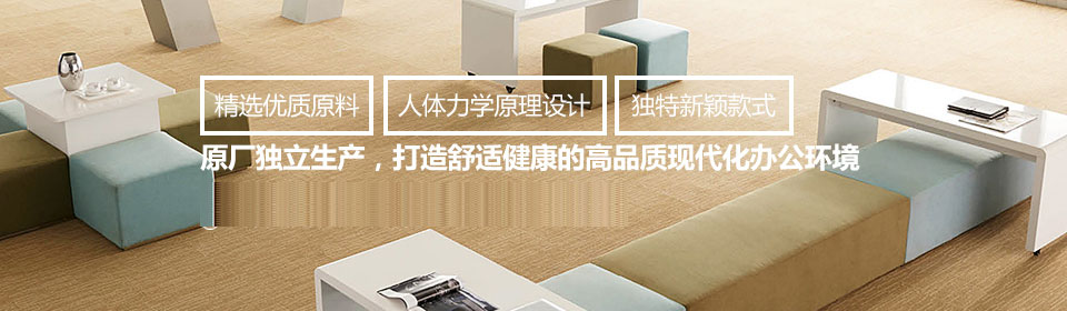 上海彬達(dá)辦公家具有限公司